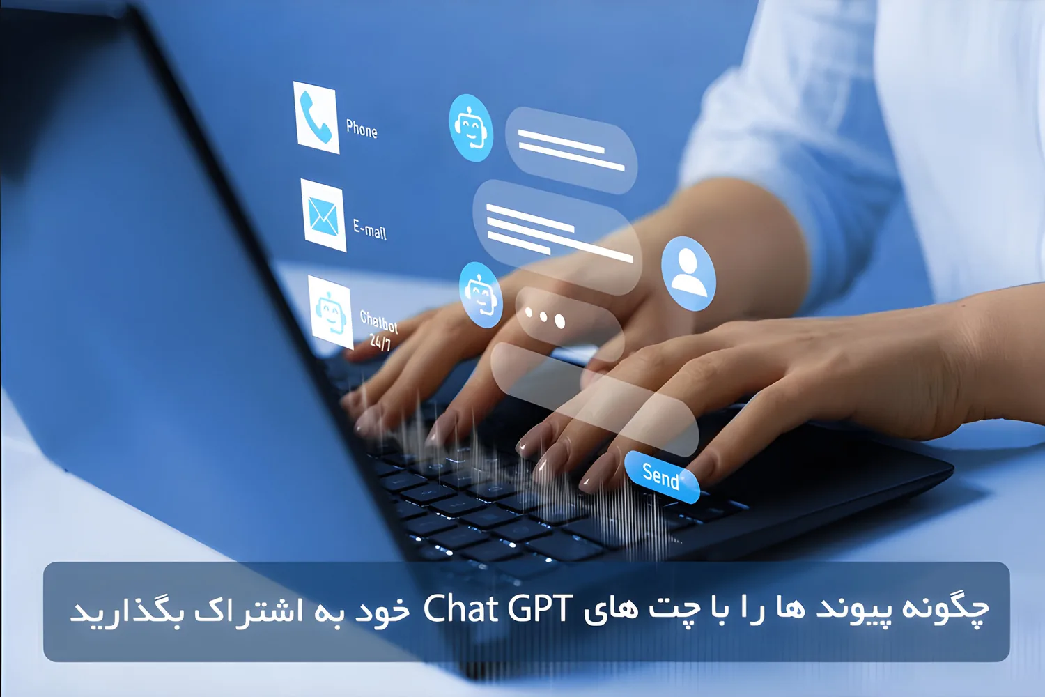 چگونه پیوند ها را با چت های ChatGPT خود به اشتراک بگذارید